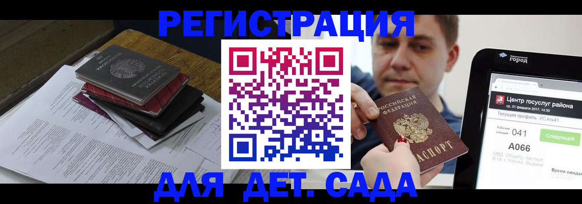 прописка от собственника в Суворове